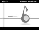 【重音テト】僕の才能 (wowaka)【OpenUTAUカバー】