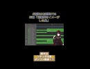 #深夜の2時間DTM 「迷探偵をイメージした曲」