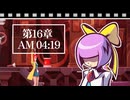 【ミサイルダイカツヤク】ゴーストトリック初見のんびRE実況【第16章】