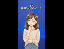 パソコンを買ったら…