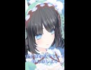 ぽかぽかあやちゃと一緒にねんね♡