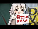 DVD自販機があるところに入った