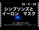 26・6・29    未来を見据えて　覚悟を持って生きる。　この世は　シュミレーシュンなのか?？⁉️誰かに操られ　生きている　道化師なのか?