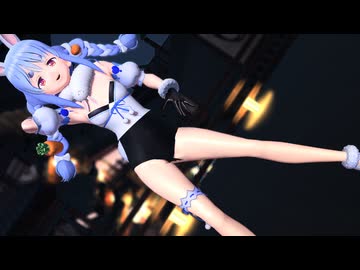 【MMD】兎田ぺこ○/Spit it out【紳士向け】