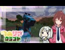 つのりあクラフト #12　旅、時々トラップ【Minecraft】