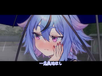【ソフトウェアトーク劇場】とある休日【鳴花ミコト】