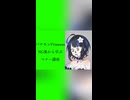 【NG集】パチモンPrincessから学ぶ、マナー講座（？）【焼いてよダーリン】