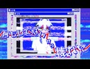 何もしてないから壊れた / 坂本フヒト feat.初音ミク