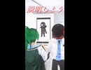 説明しよう(リメイク)【声ネタ・声素材】