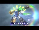 【PV】 SMP [SHOKUGAN MODELING PROJECT] パワーアニマルシリーズ エクストラ