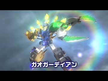 【百獣戦隊ガオレンジャー】 SMP [SHOKUGAN MODELING PROJECT] パワーアニマルシリーズ エクストラ