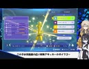 [ポケモンチャンピオンズ]金と権力パーティーで必勝法を証明！？キラキラぞねぞよ うさぎちゃん#23(VOICEVOX実況/中国うさぎ・春日部つむぎ実況)