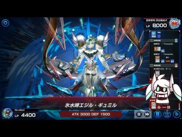 ボイドールがエニアクラフトの管理AIみたいになって戦っただけ！３【マスターデュエル】