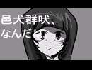 Adrsta - 病原体 ft. 来果