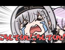 【手描き/くっころ】スバルにとんでもない下ネタをぶちこんで自責の念に駆られる団長【大空スバル/白銀ノエル/猫又おかゆ】