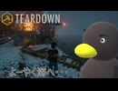 【TEARDOWN】お仕事完了！　[Part60]
