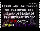 26・6・29  ３年後に考えるでは遅過ぎる。　やりたい事　やる事を今からか口に出して自分訓練をしていきましょう！