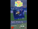 【ぽこあポケモン】5×5クリエイト「ヤブクロンの飲み屋街の路地裏」つくってみた！ #shorts