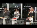 【2026年夏　歌枠公式】倍倍FIGHTの替え歌に自身についてぶっ込まれてしまう　に「初めてそっち側の気持ちが分かったかも　 帰ったらちゃんと聴いとくから覚えとけよ？」　等【ニコ生】