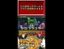 【ヤリ猫34】ケロブラスター（ゲーム感想解説）