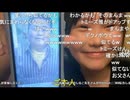 【tako】コメント「トミーズ雅がドアップにすんなよ気持ちわりい」について　等【ニコ生】