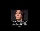【男のライフハック】年会費1000万円のコミュニティは「投資」か「搾取」か？経営者が群れる真の理由と国内外クラブ(JC、BNIなど)の実態