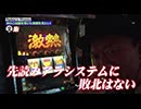 嵐と松本 第252回 神に魅入られた者達｡