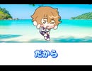 RELAX PARADISE」リリックビデオ
