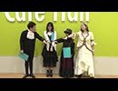 海賊王船長タック season.13 第24回（e東京喰種）