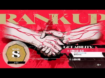 【メタファ】xboxでゆかりねっと実況で初見プレイしてみたPart91