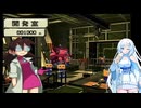 トロンにコブン Part17【VOICEVOX実況】【VOICEROID実況】【COEIROINK実況】