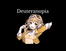 【Fukase】Deuteranopia【¿オリジナル曲】
