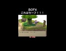 【ブレスオブファイア4】これはマズイですねぇ（ゲス顔）