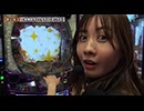 双極銀玉武闘 第294回 Ｑ太 アスカ VS 守山アニキ 湯川舞