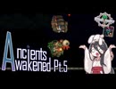 【Terraria】古代の息吹、古代の覚醒 Pt.5【AncientsAwakened [BETA]】
