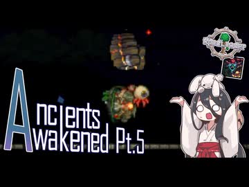 【Terraria】古代の息吹、古代の覚醒 Pt.5【AncientsAwakened [BETA]】