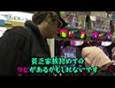 どうにか貧乏家族 第二百七十話　お母さん　遂にポコチンが完成するかもしれません