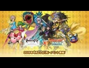 【ドラゴンクエストタクト】"ロマンシング・サガRS” コラボ プレイ動画#2 イベントエピソード・ストーリー会話集(1章1話からエピローグまで) & ガチャもあるよ!