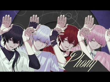 フォニイ ／ 騎士X - Knight X - 【歌ってみた】
