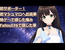 【雑談】サポーター登録の話題やマシュマロへのお返事【VTuber】