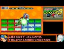 【ゆっくり実況】ロックマンエグゼ３ブラックをプログラムアドバンスだけでクリアする　第４話中編