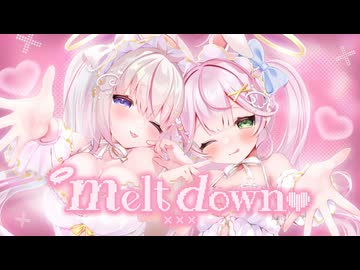 melt down♡ / 脳バグ❤︎べびぃど〜る【VocaDuo2026】
