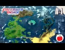 【実況】ファイアーエムブレム エンゲージを初見クラシックで遊ぶいも【#4】