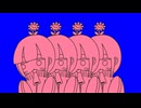 いんたねっと・りすたぁと / 歌愛ユキ