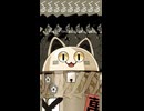 ループザルーム / ニャンヤオチュー 歌ってみた