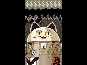 ループザルーム / ニャンヤオチュー 歌ってみた