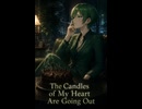 The Candles of My Heart Are Going Out　#Hardstyle #Rock #Rave #sunoai #女性ボーカル