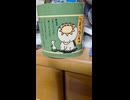 ヘタレインコム、の八割適当にやってます　スマホ日記　6/28