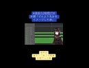 #深夜の2時間DTM 「どんより気分をイメージした曲」