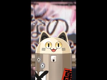 【アカペラ】東京テディベア / ニャンヤオチュー【歌ってみた】